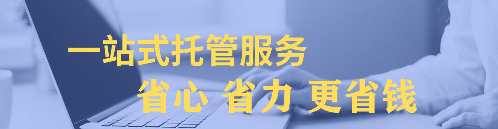 汶川微信信息流