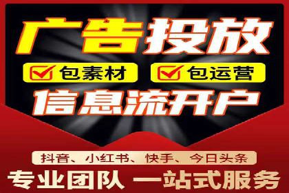 提升广告ROI的秘密：sem账户托管全解析
