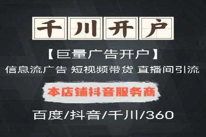 某餐饮品牌SEM优化师案例解析——提升转化率的秘诀