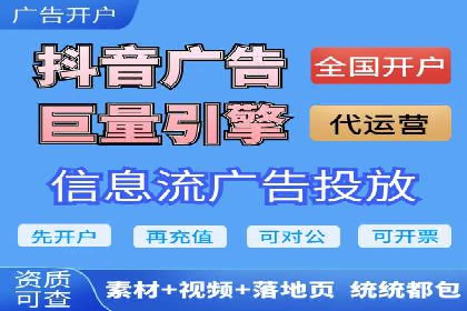 广告投放中的信息流优化：提高转化率的秘诀