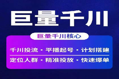 揭秘sem百度竞价背后的成功秘诀与案例